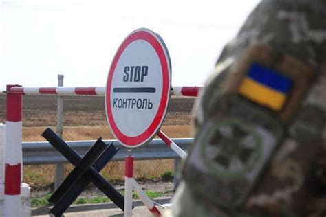 про державний кордон україни